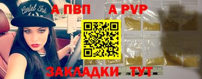 mdpv Новозыбков