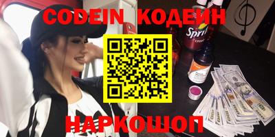 гидра Новокубанск
