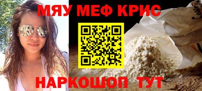 mdpv Новозыбков