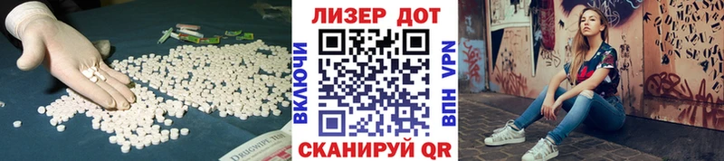 купить наркоту  Элиста  ЛСД экстази кислота 