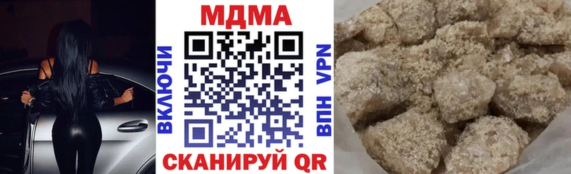 сколько стоит  Элиста  МДМА кристаллы 