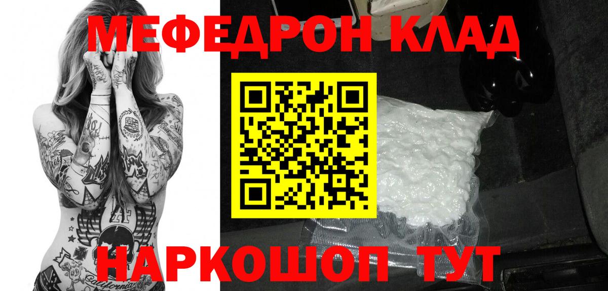 МЕФ  Элиста
