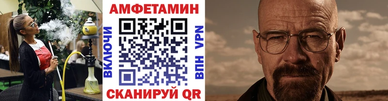 Метамфетамин кристалл  где продают наркотики  Элиста 