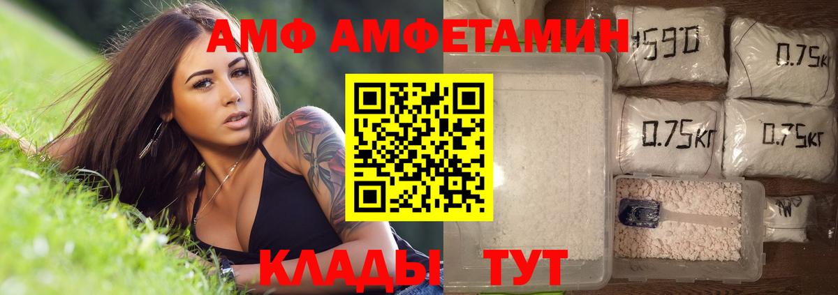 Метамфетамин Methamphetamine Элиста
