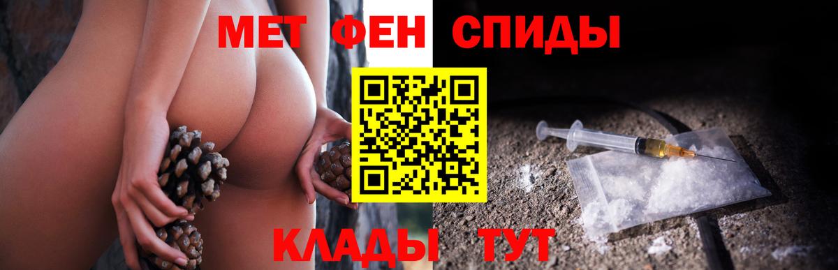 Элиста  Метамфетамин пудра  Вход с VPN 