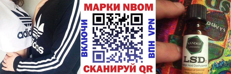 мега зеркало  Элиста  Наркотические марки 1,8мг 