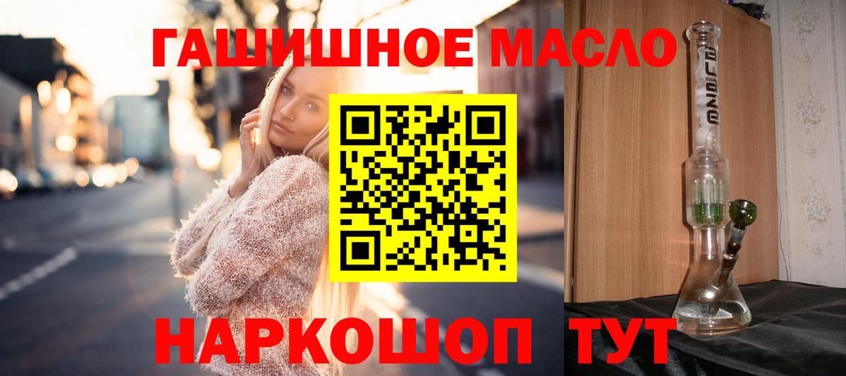 Дистиллят ТГК жижа Элиста