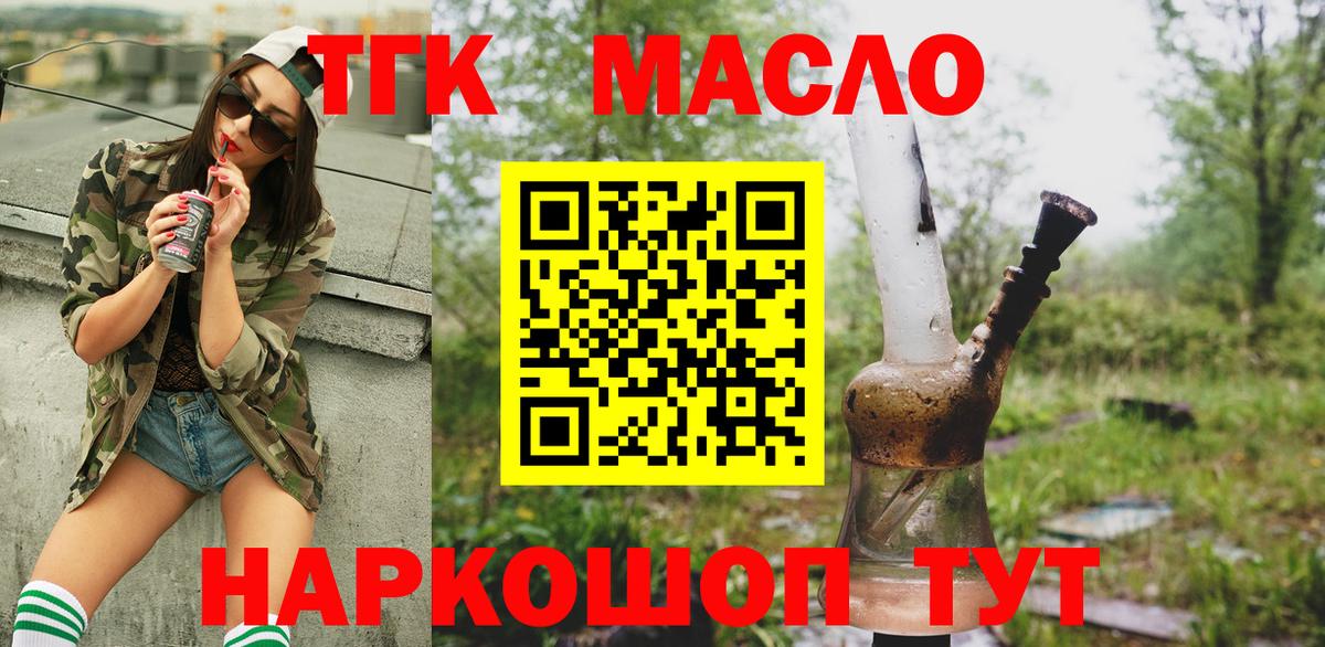 Мефедрон  Гашиш  Бошки Шишки  КОКАИН  ГАШ  Альфа ПВП СОЛЬ   Элиста  МЕФ   Вход с VPN 