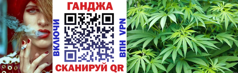 гидра зеркало  Элиста  Марихуана индика 