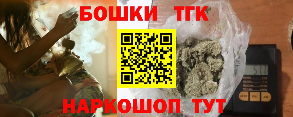 МАРИХУАНА LSD WEED Элиста