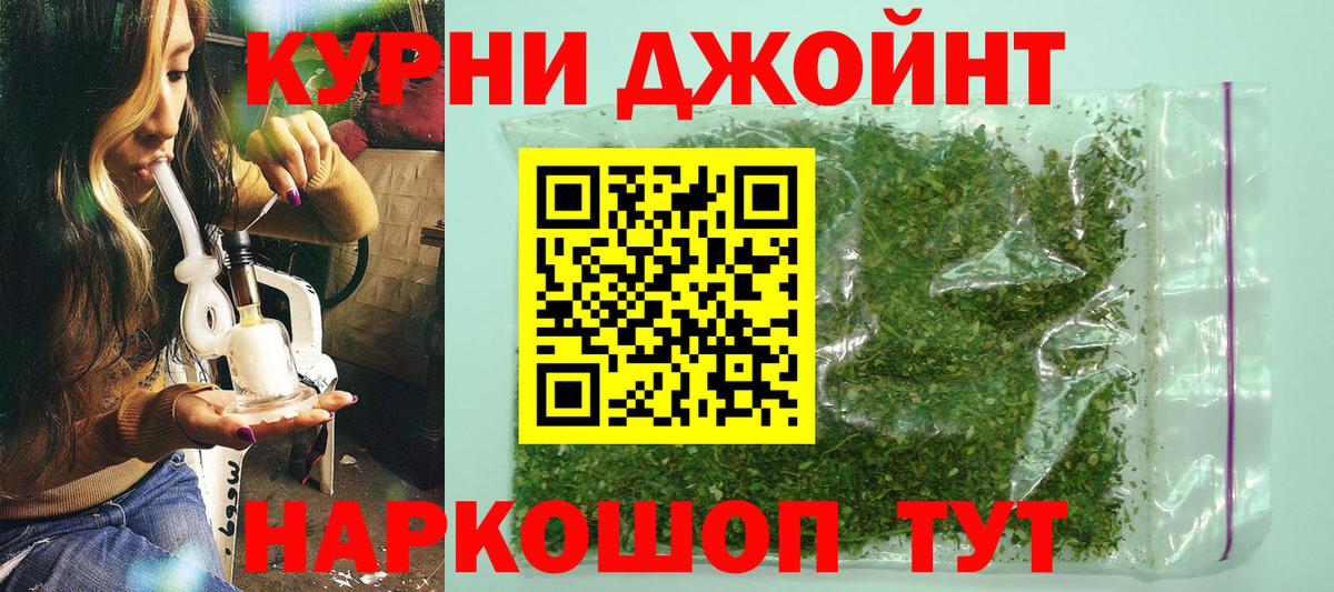 Элиста  Каннабис Ganja  МАРИХУАНА гибрид  Вход с VPN  Марихуана SATIVA & INDICA 
